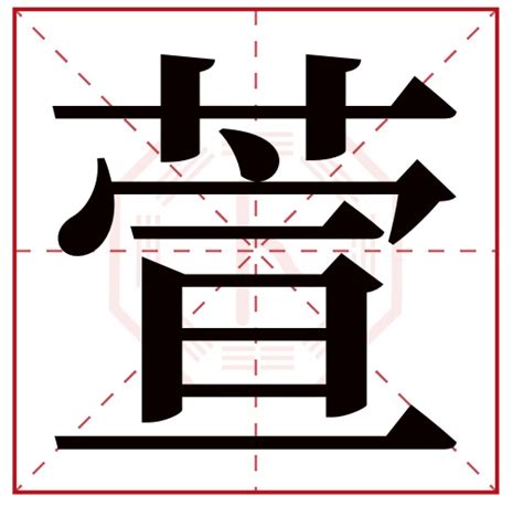 宜 名字 意思|宜字取名的含义是什么